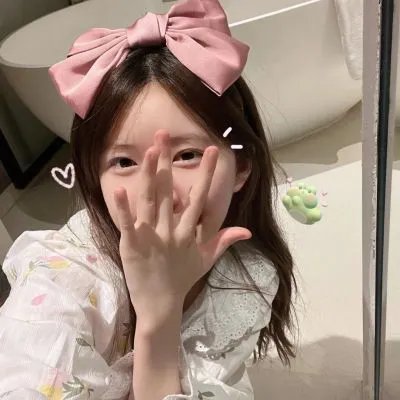 艾雅